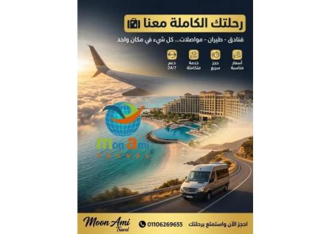 ايجار ليموزين من  والي مطار القاهرة الدولي باقل سعر | Limozin